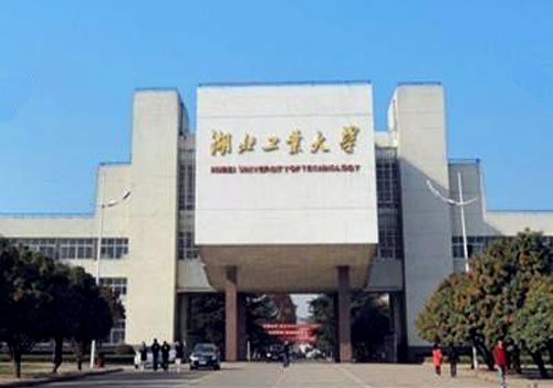 hubeigongyedaxue